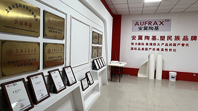 安翼陶基-淄博工廠實拍